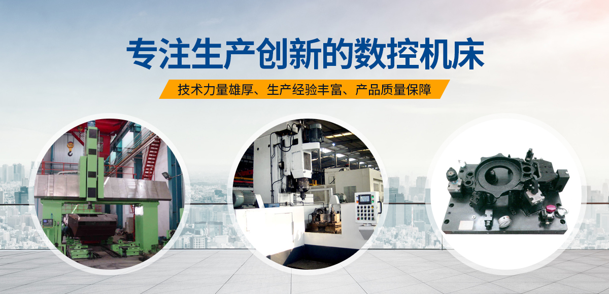 安陽(yang)紅(hong)鋼機械裝(zhuang)備(bei)有(you)限(xian)公司