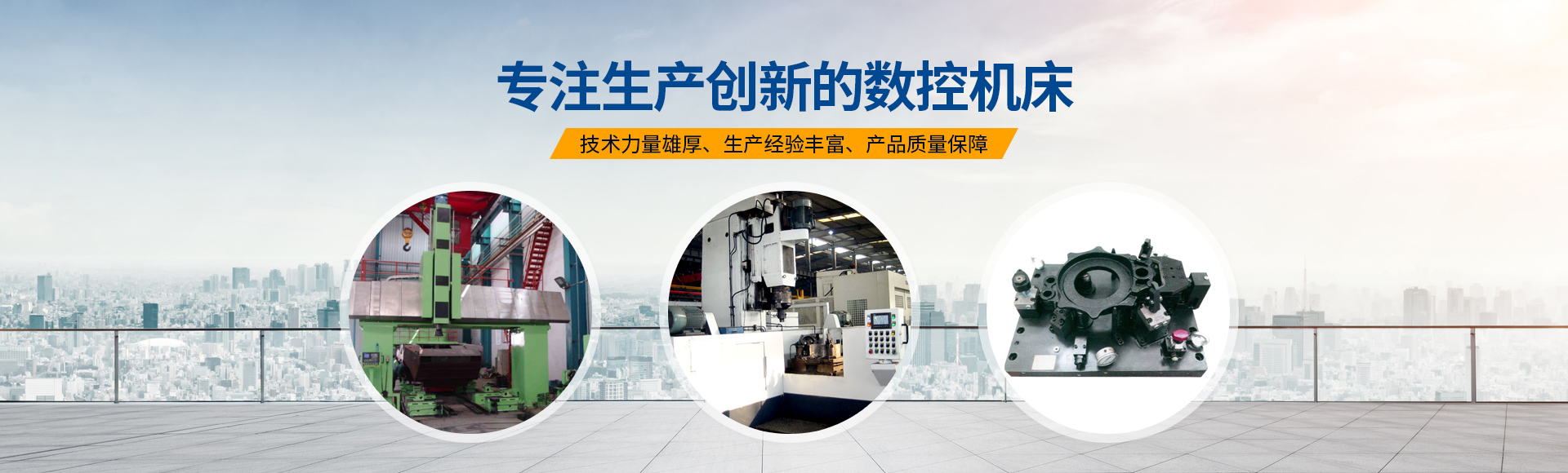 安陽(yang)紅鋼機械(xie)裝備有(you)限(xian)公司